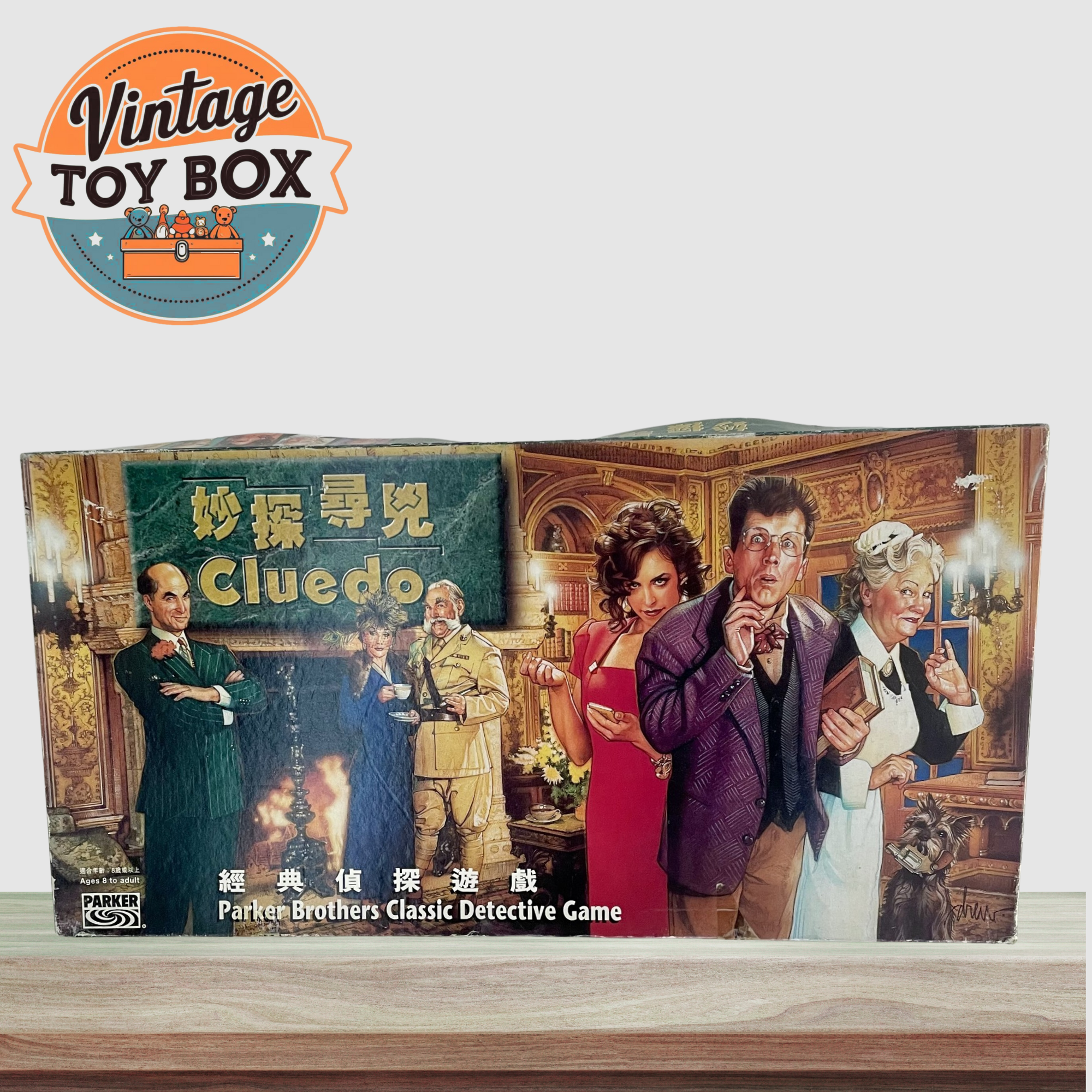 Rare Cluedo Classic Detective Game (Chinese Edition) - Parker