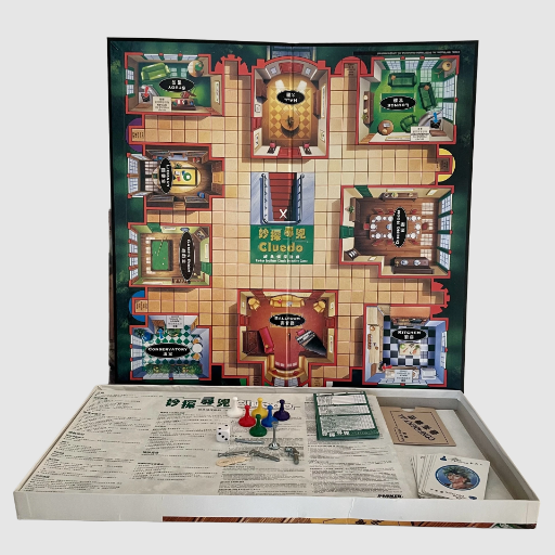 Rare Cluedo Classic Detective Game (Chinese Edition) - Parker