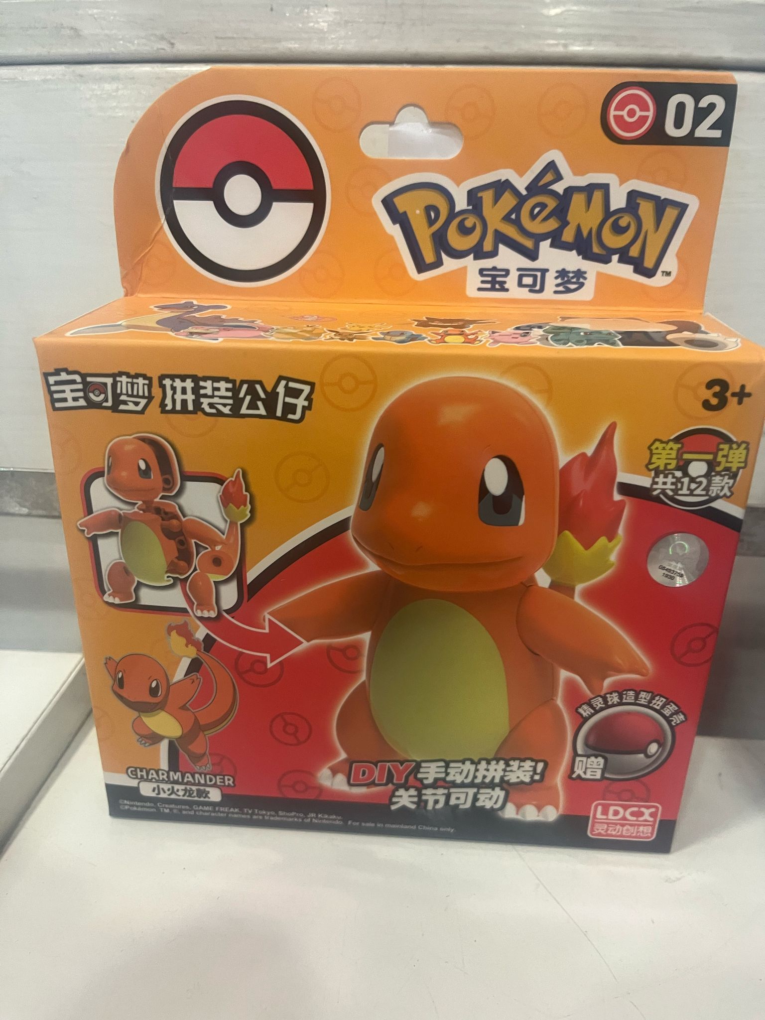 Charmander DIY Assembly Model