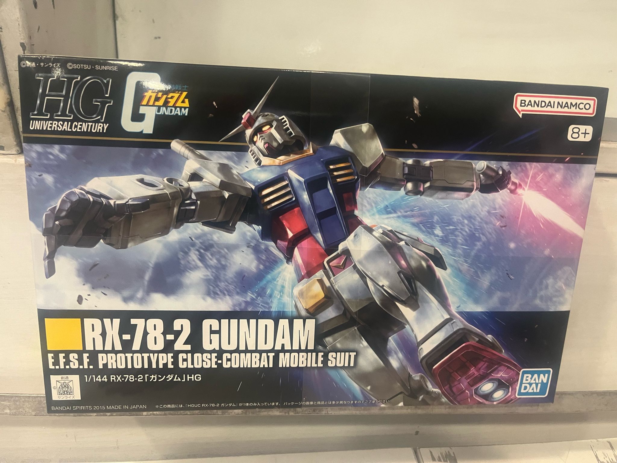 RX-78-2 Gundam
