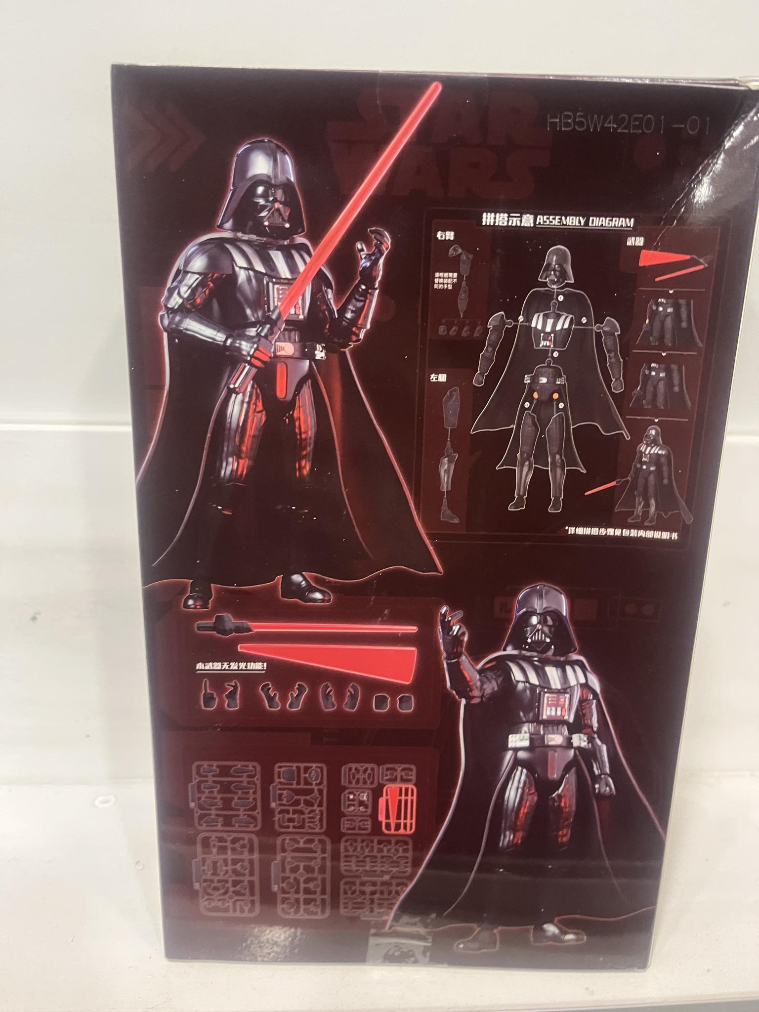 Darth Vader Action Figure