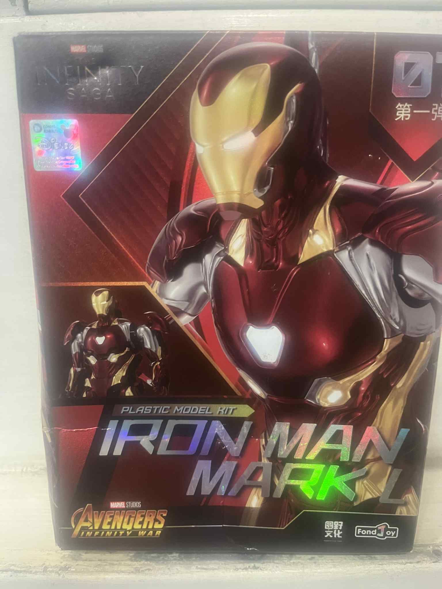 Iron Man Mark L Plastic Model Kit