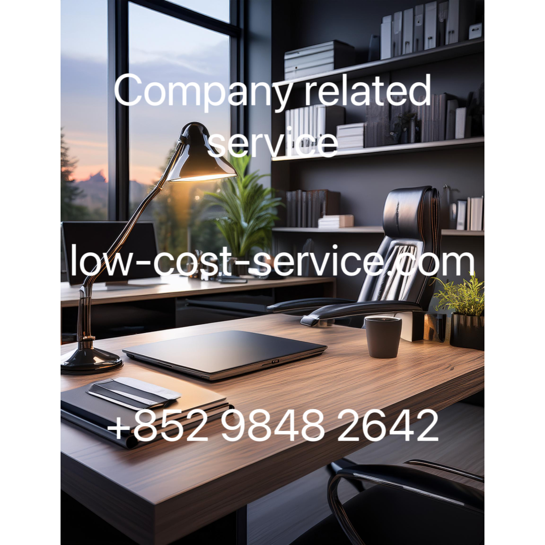 Change of business name of limited company