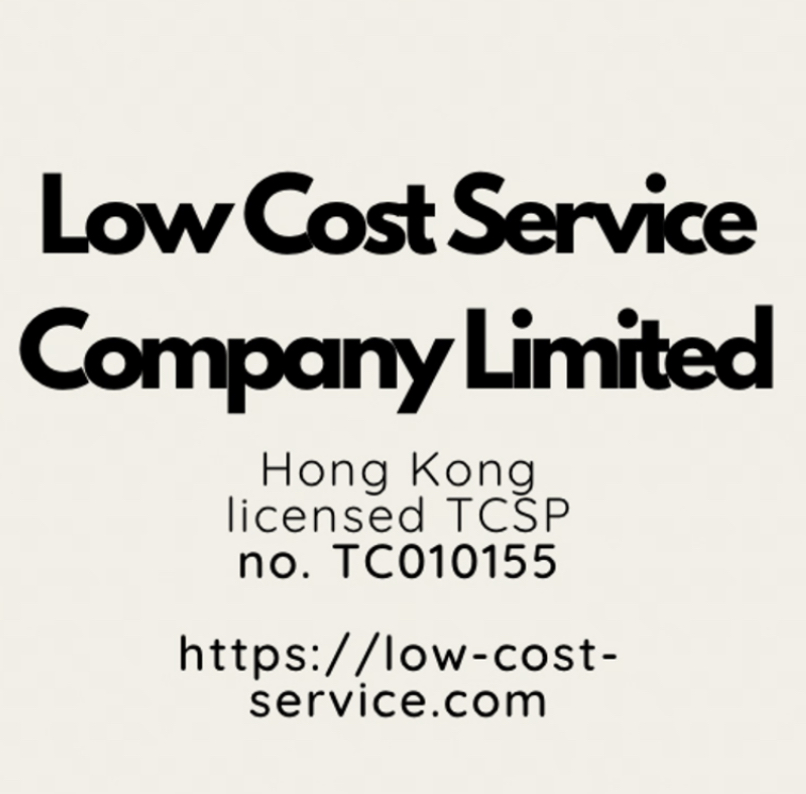 Set up Hong Kong company limited by share