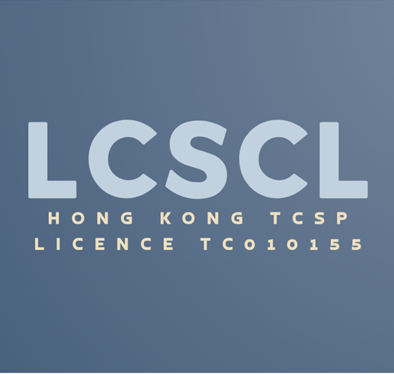 LCSCL Hong Kong TCSP License Plaque