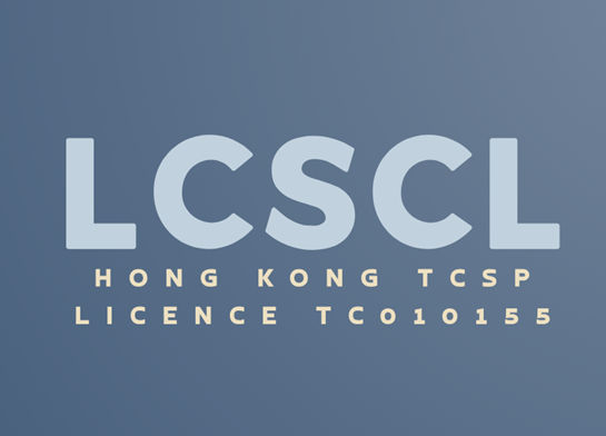 Registered office address (Sheung Wan)