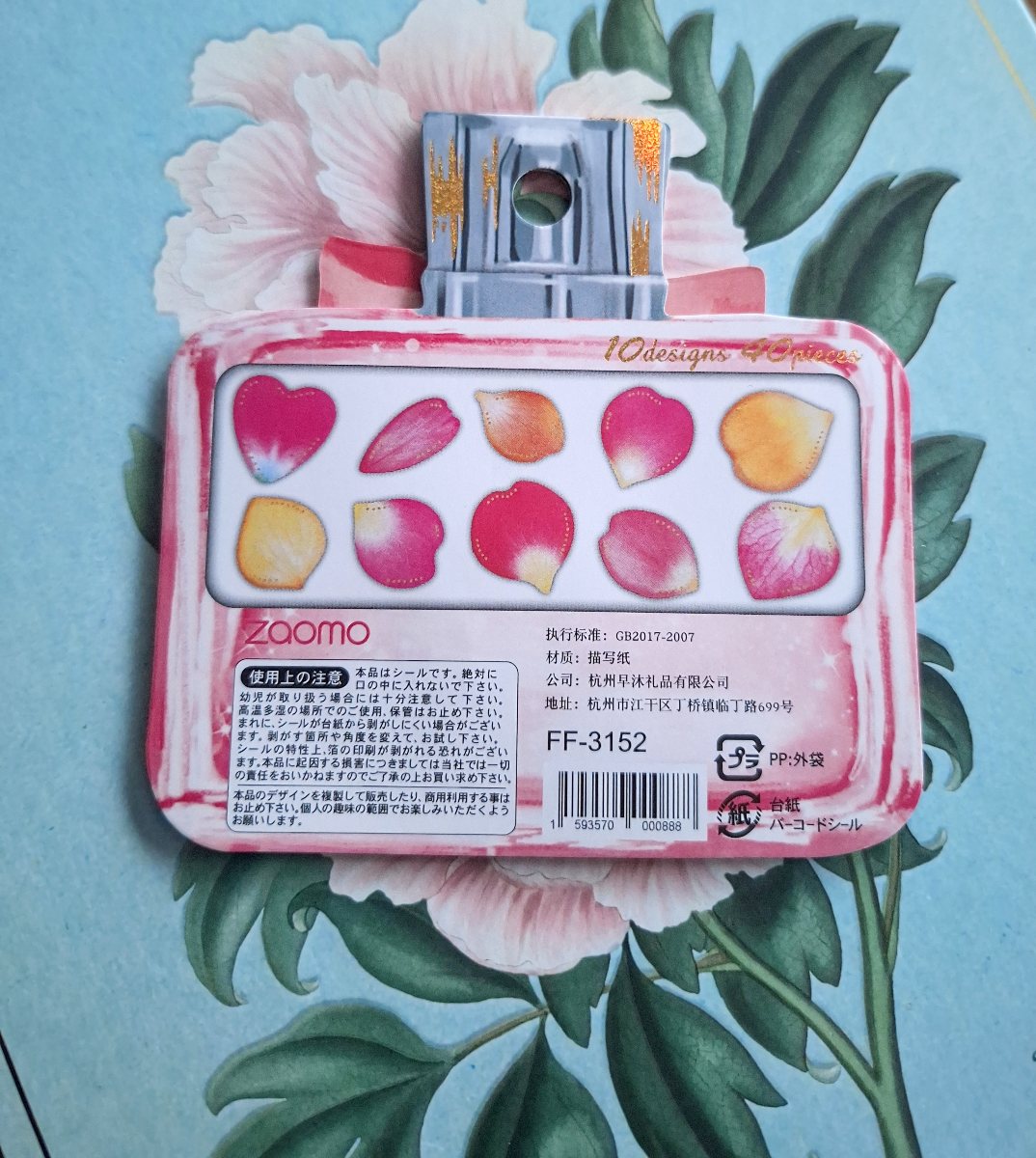 Mille Fleurs Petal Stickers