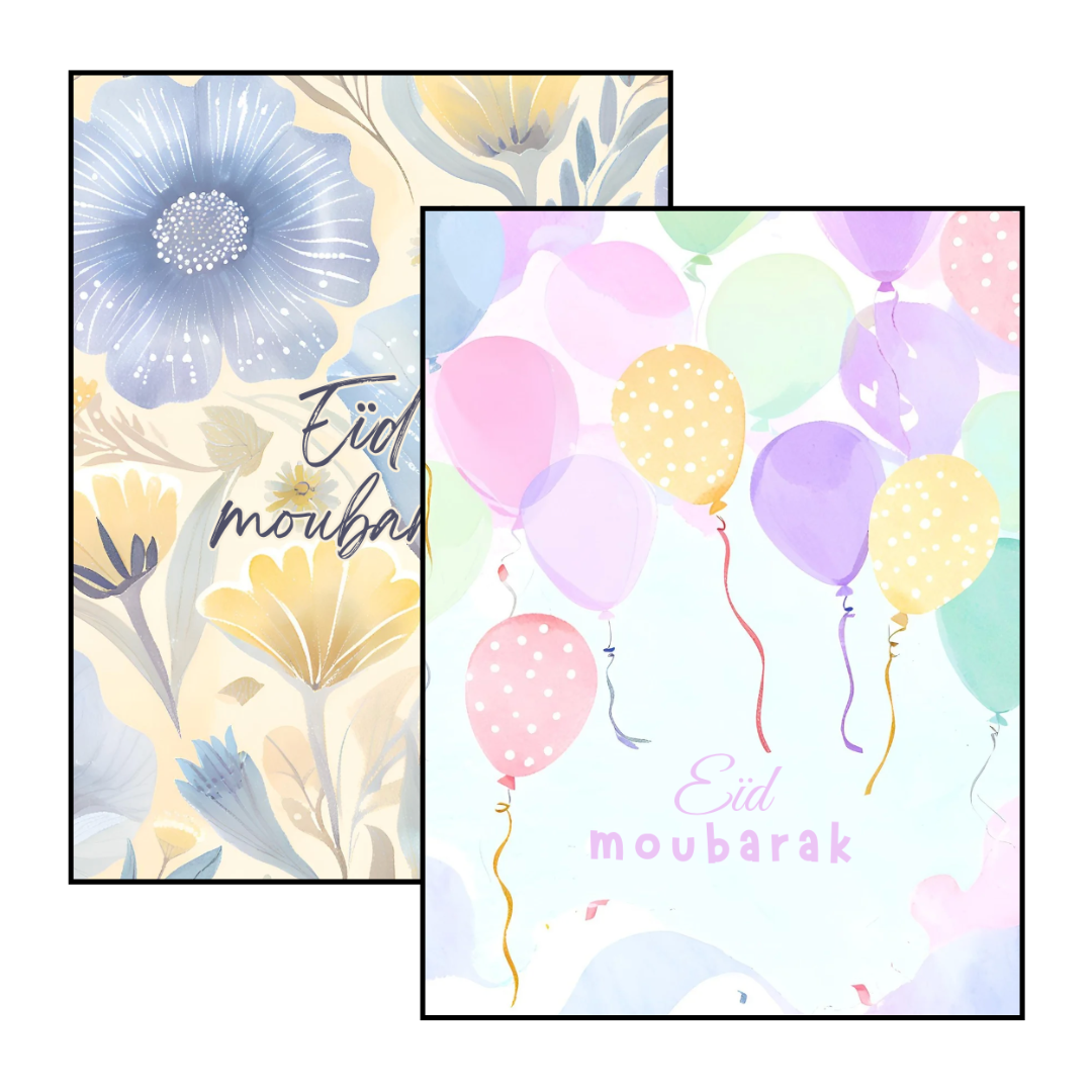 Carte de voeux EÏD moubarak