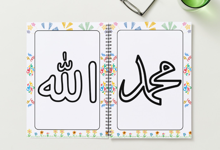 Mon Cahier Coloriage Ramadan - 34 coloriages + Bonus Exclusif