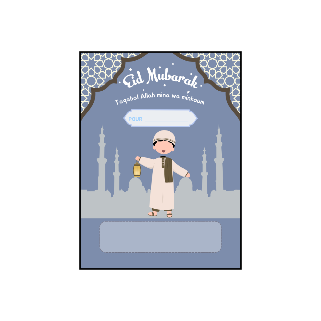 Carte porte-argent Eïd Mubarak - standard