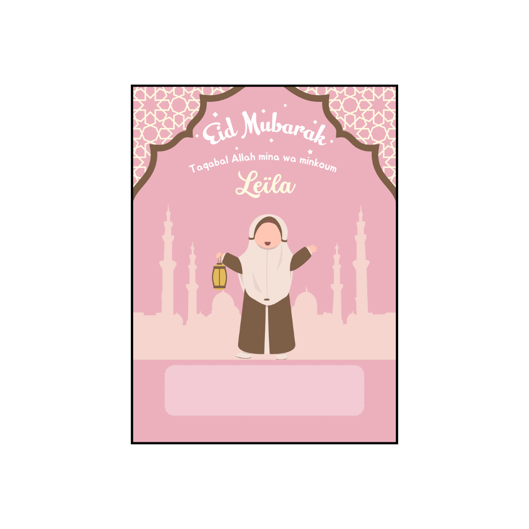 Carte porte-argent Eïd El-Fitr - personnalisable