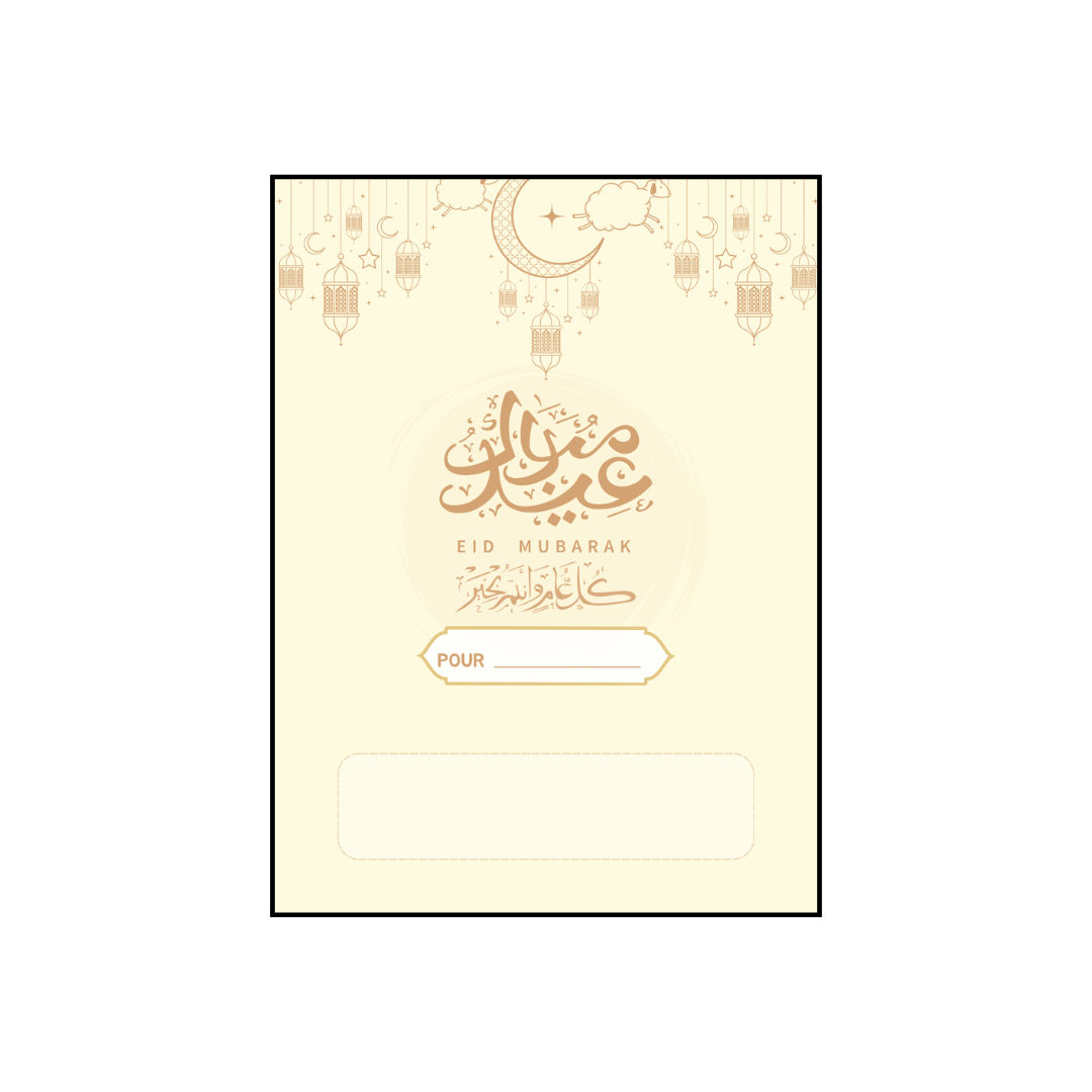 Carte porte-argent Eïd Mubarak - standard