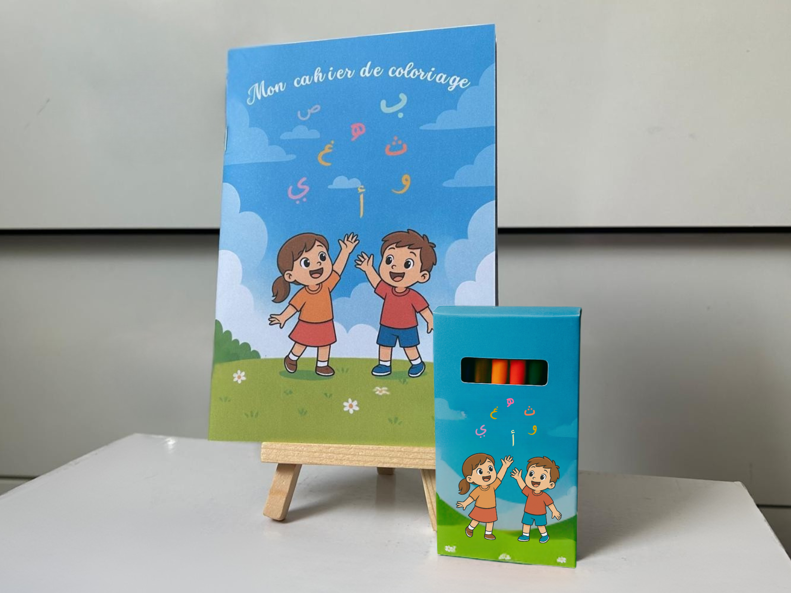 Cahier de coloriage en arabe 
