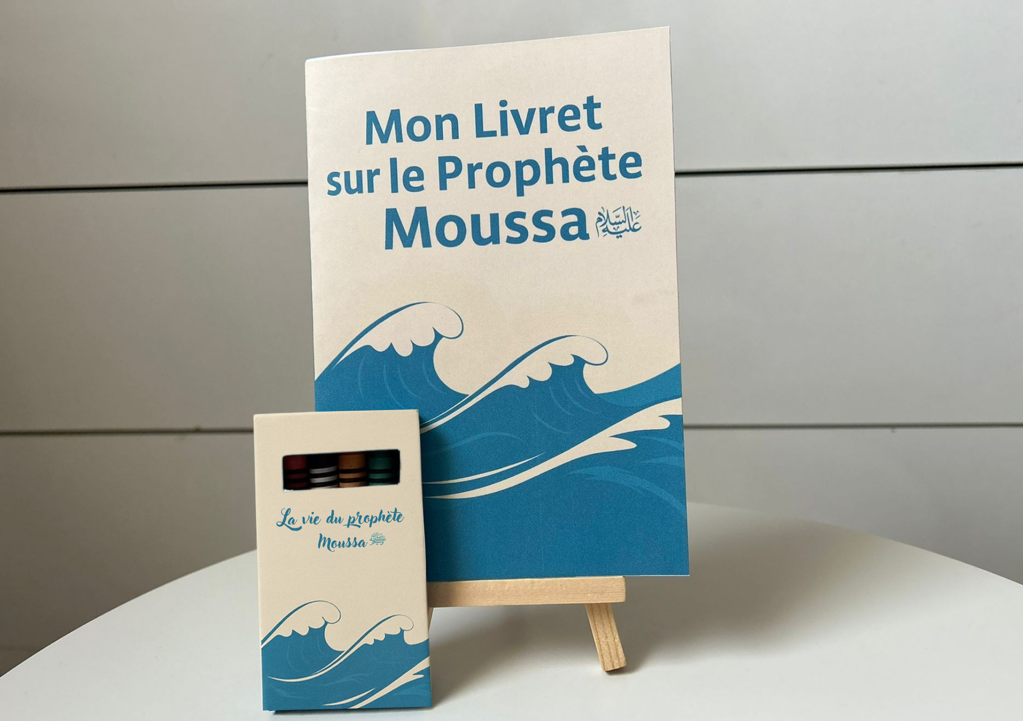 Livret d’activités : À la découverte du Prophète Moussa ﷺ