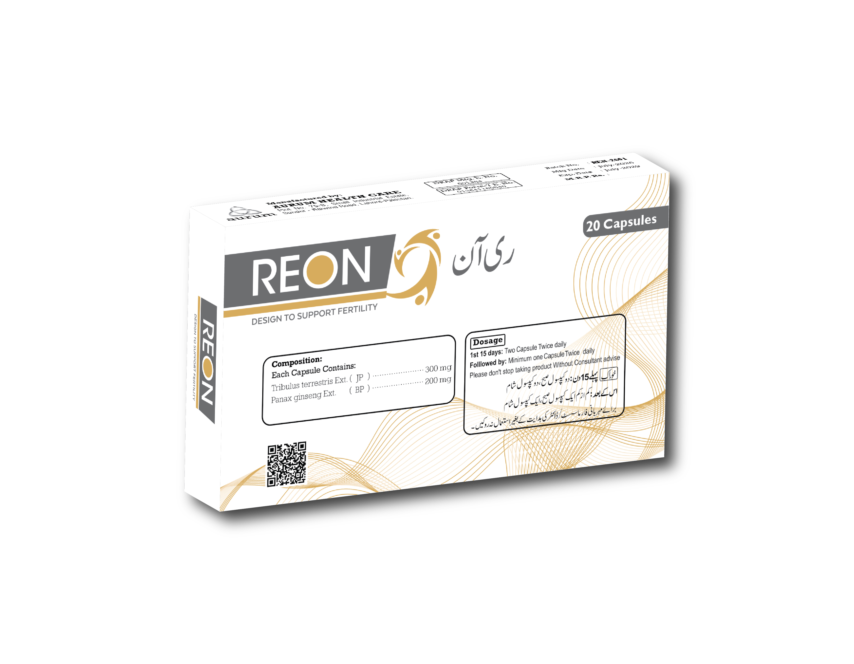 Reon Capsule