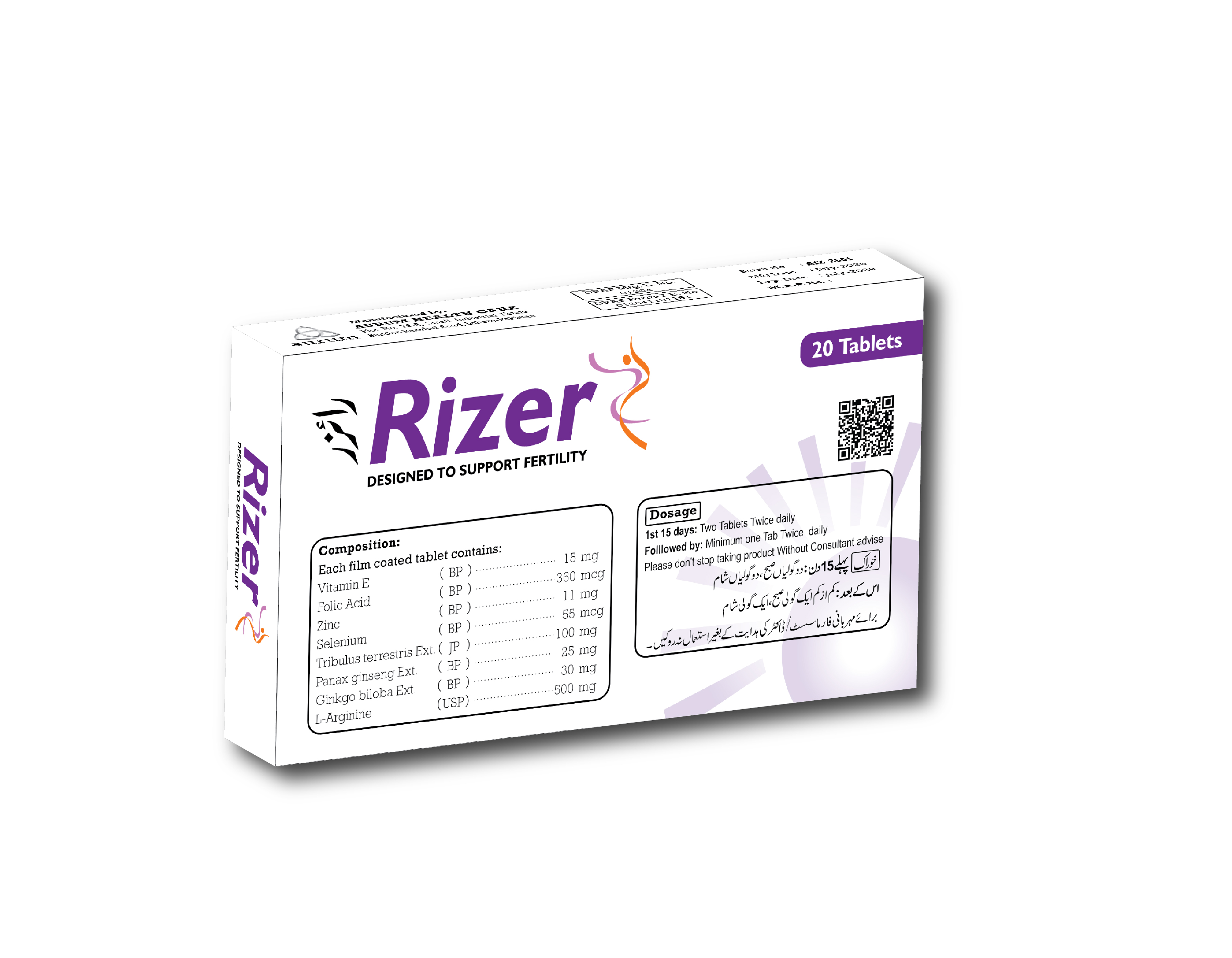 Rizer Tablet