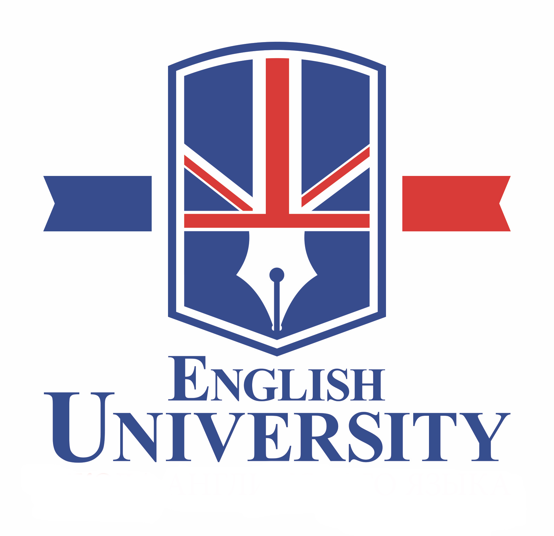 English University Certification