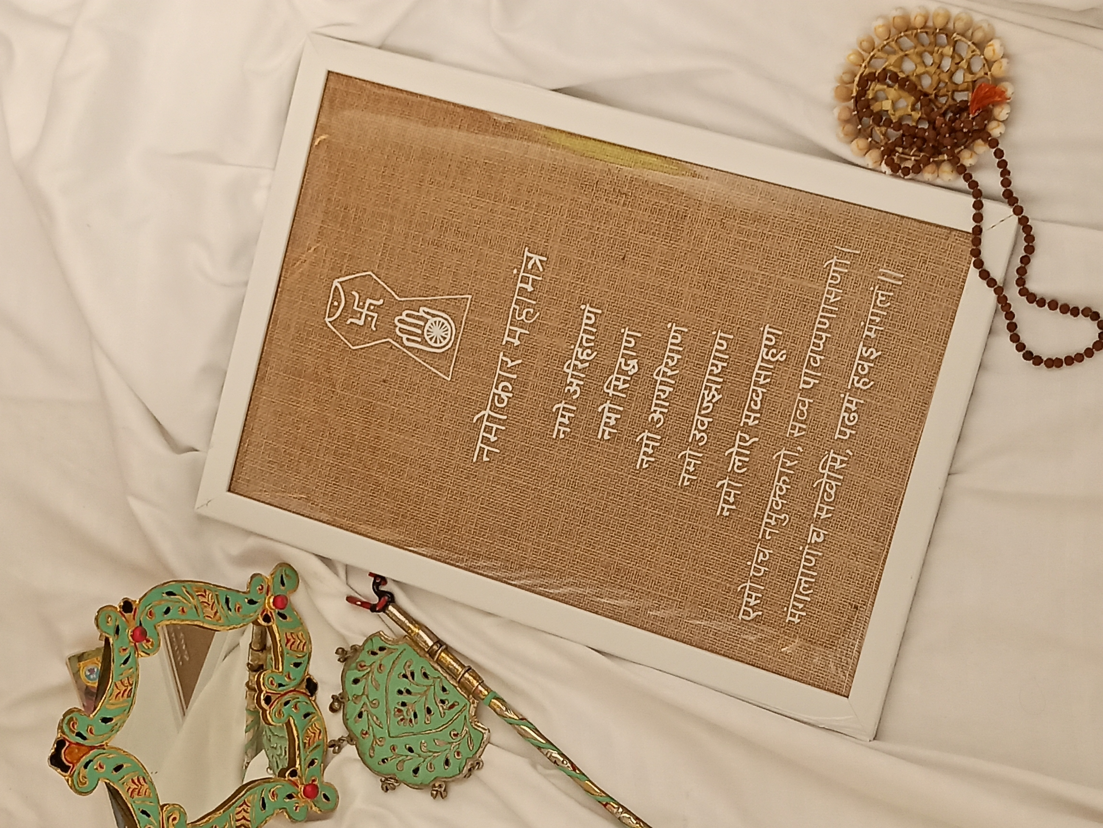 Navkar Mantra Minimalist Wall Frame