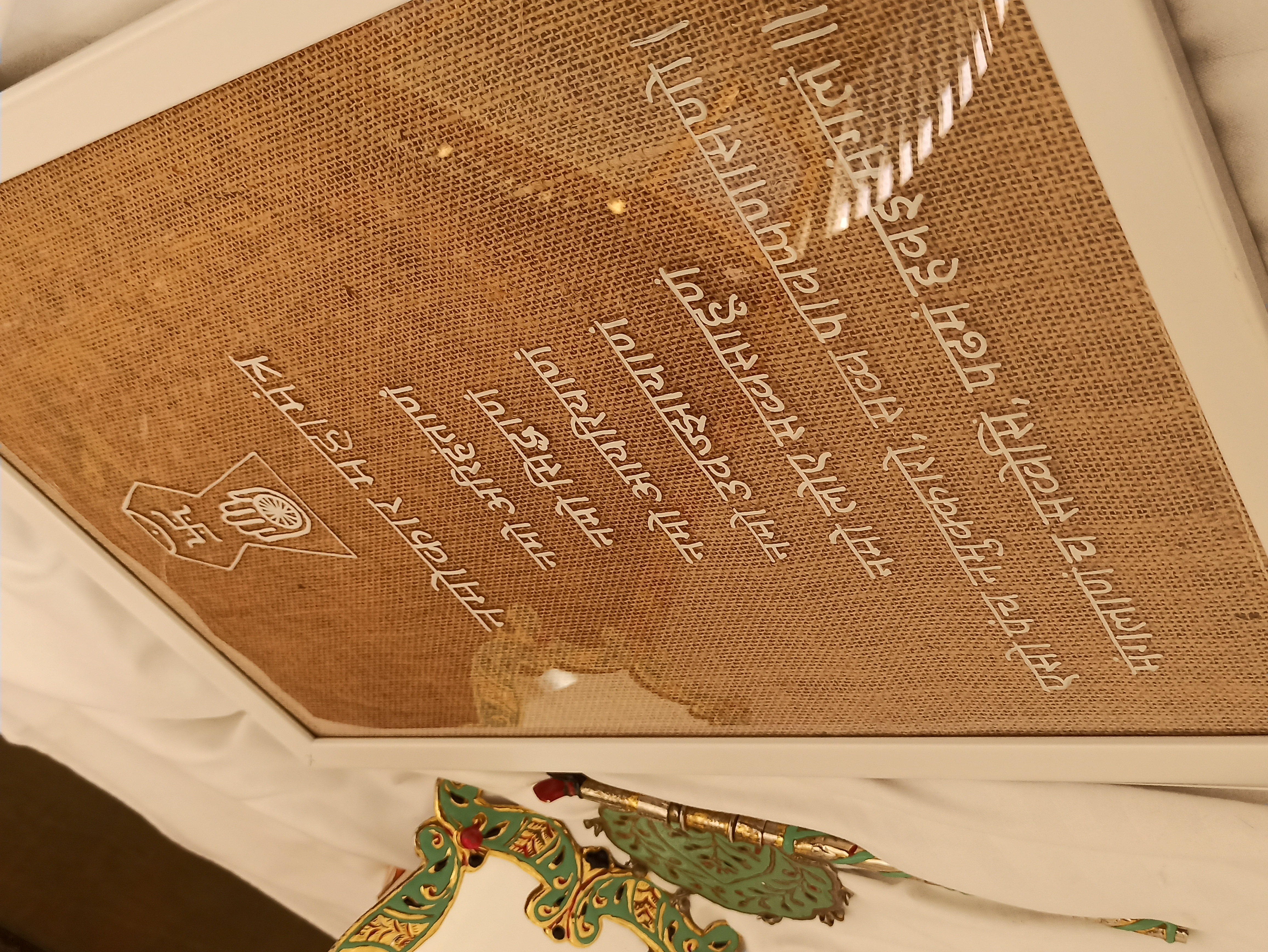 Navkar Mantra Minimalist Wall Frame