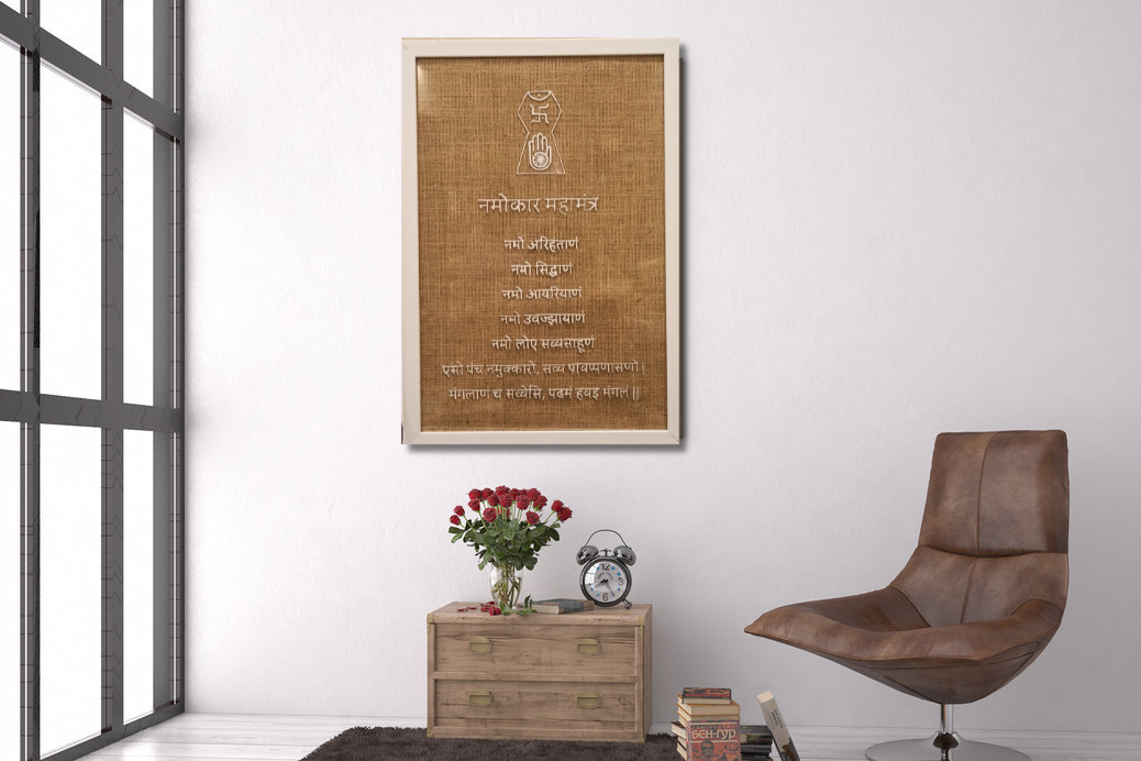 Navkar Mantra Minimalist Wall Frame