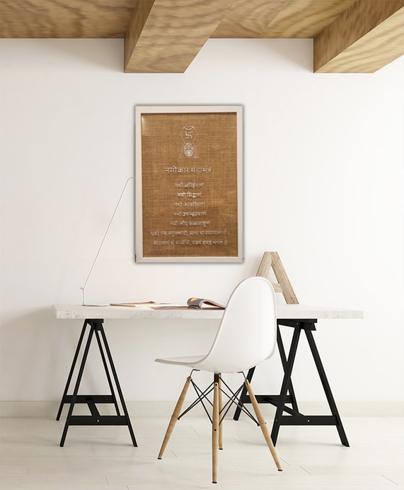 Navkar Mantra Minimalist Wall Frame
