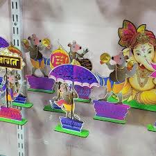 Lord Ganapati set