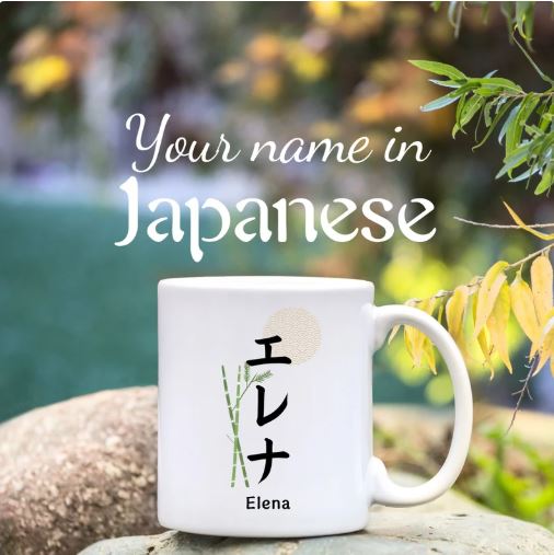 Japanese Name Mugs