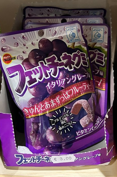 Bonbons Gélifiés Raisin Italien