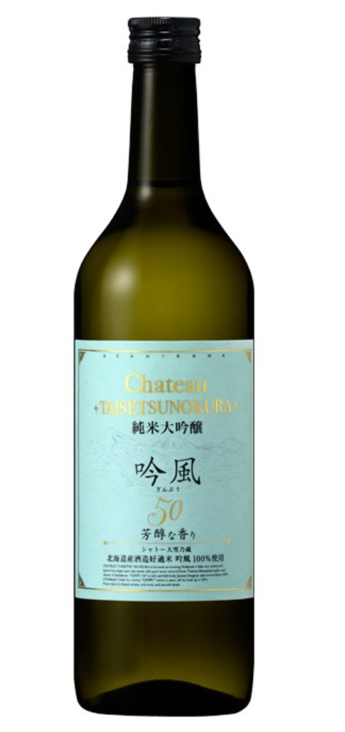 Saké junmai daiginjo ginpu 50 TAISETSUNOKURA 16,5% 720ml