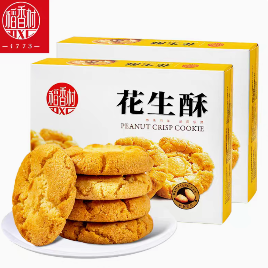 DXC - Biscuits croustillants à la cacahuète