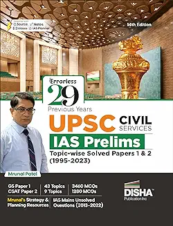 UPSC Civil Services IAS Prelims