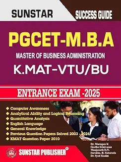 PGCET-M.B.A Entrance Exam 2025 Guide