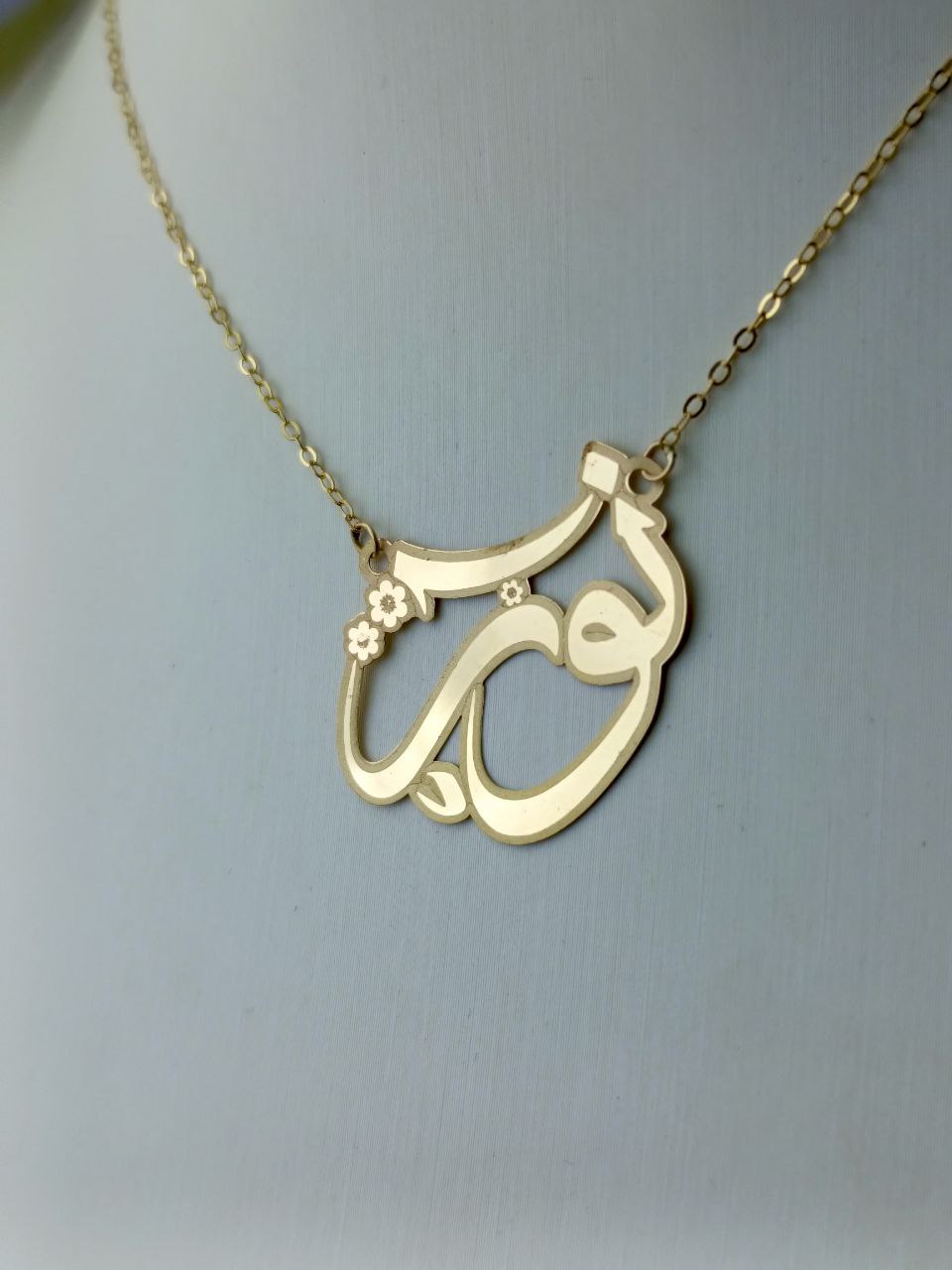 اسم نور