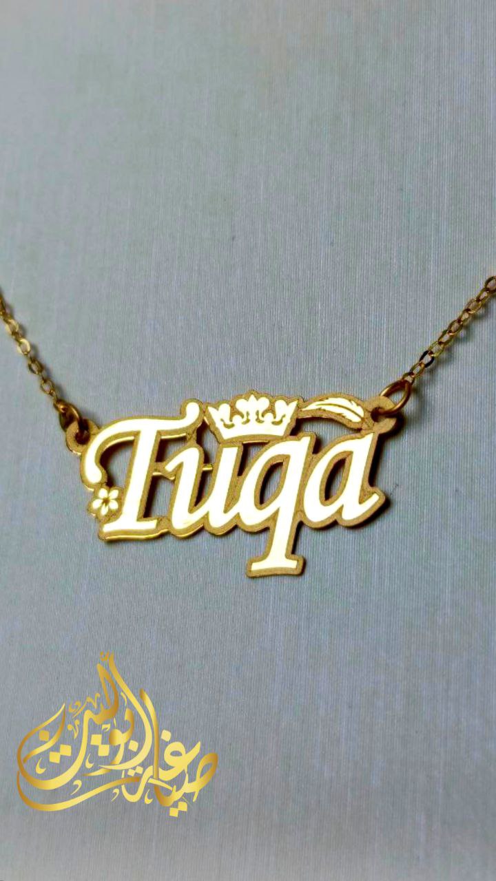 اسم تقى بالانكليزي (Tuqa)