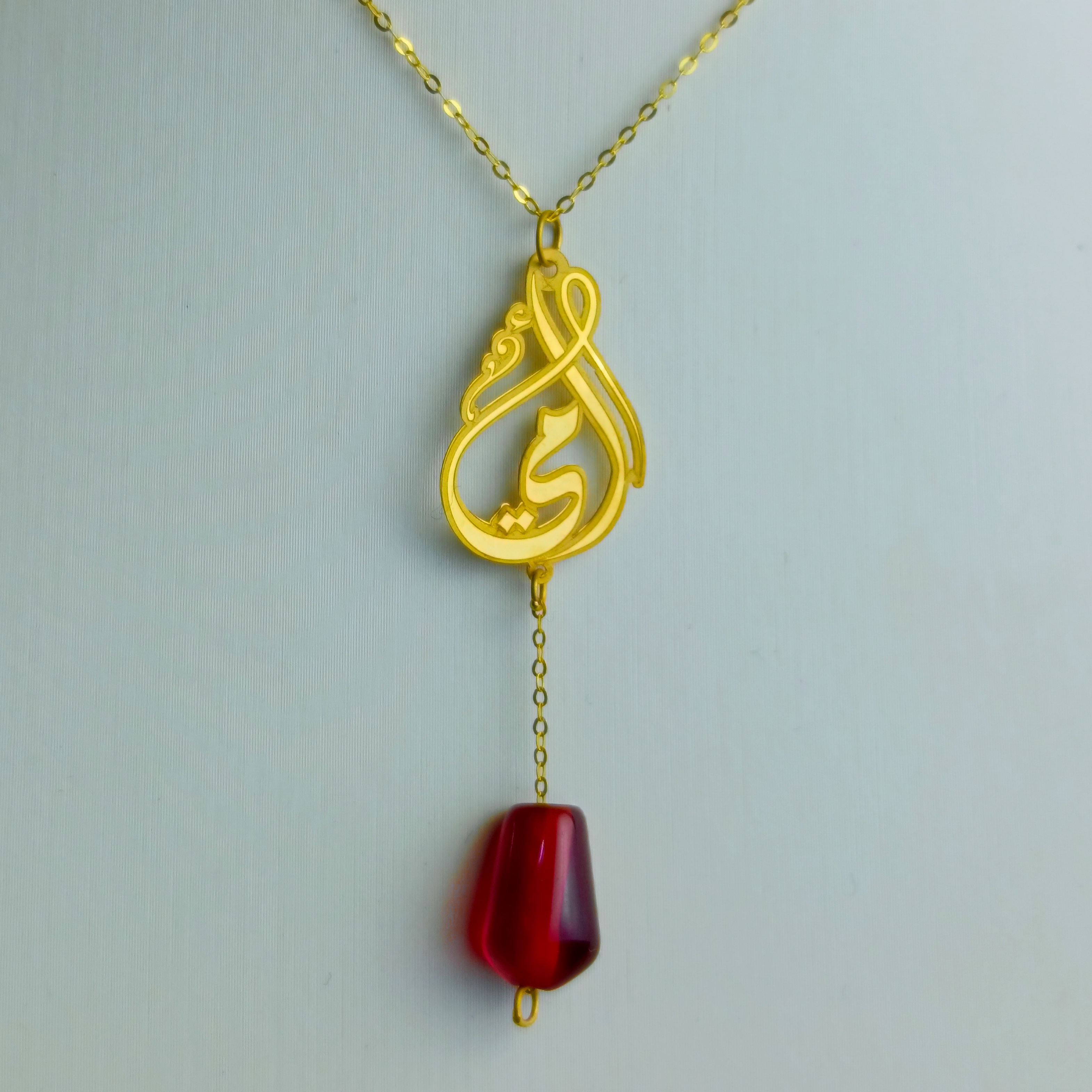 امي 1