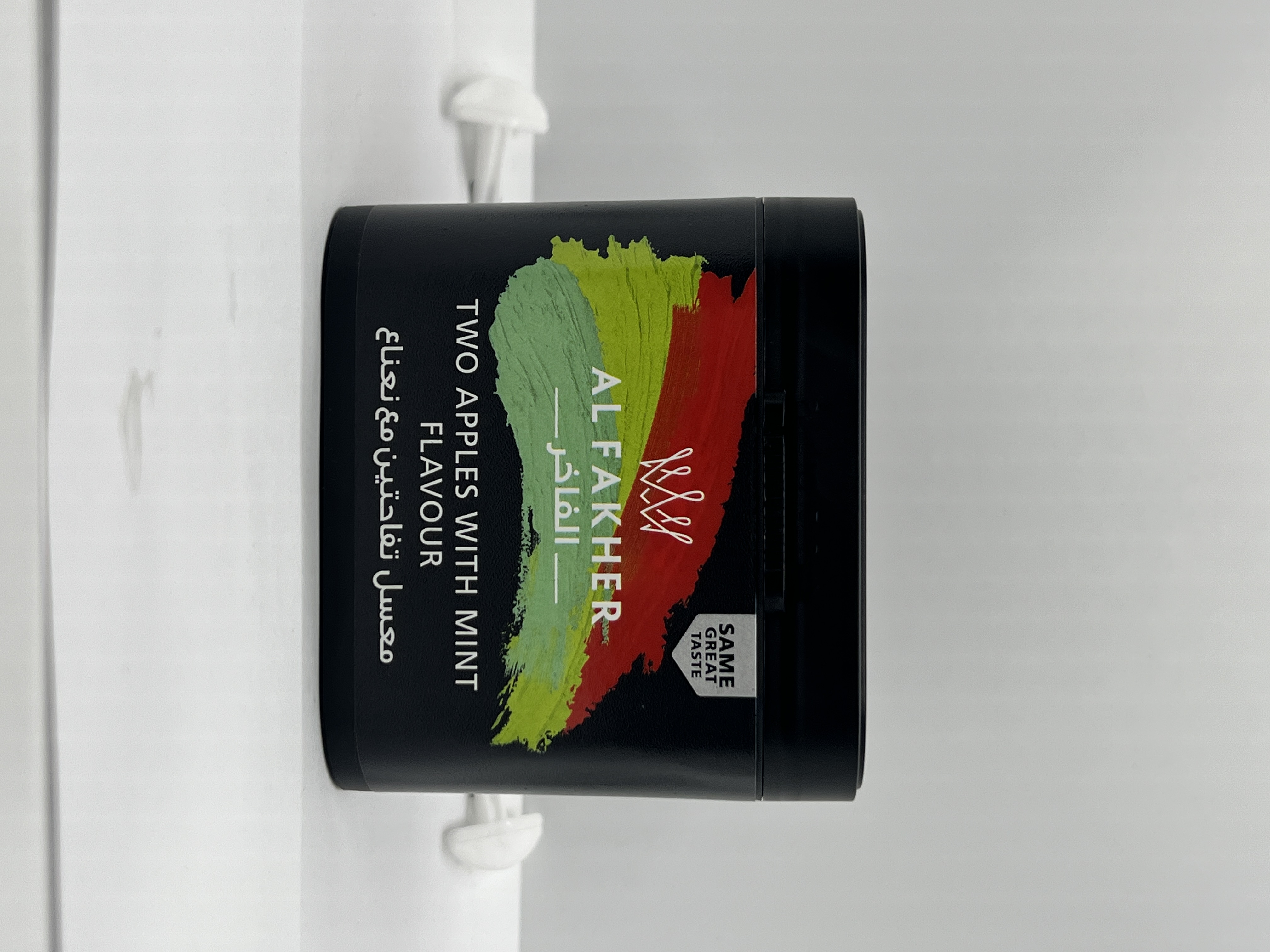 Al Fakher Flavour Shisha Tobacco 250g