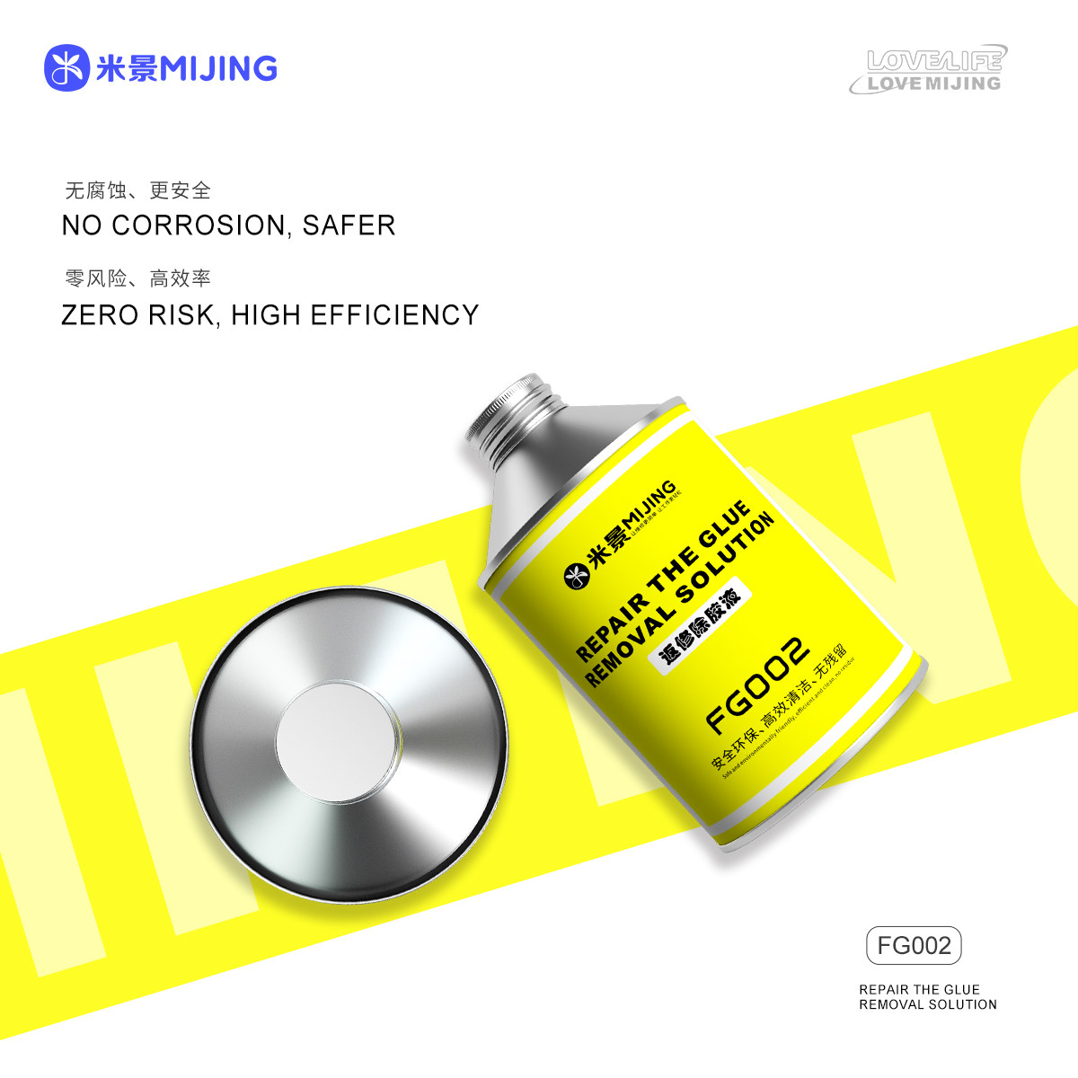 Mijing FG002 Repair Glue Remover
