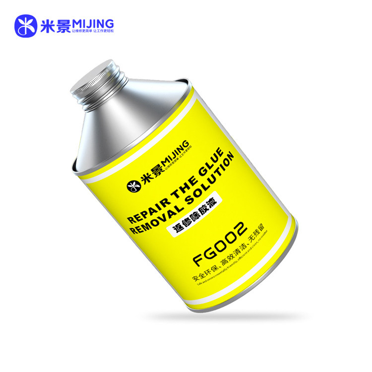 Mijing FG002 Repair Glue Remover
