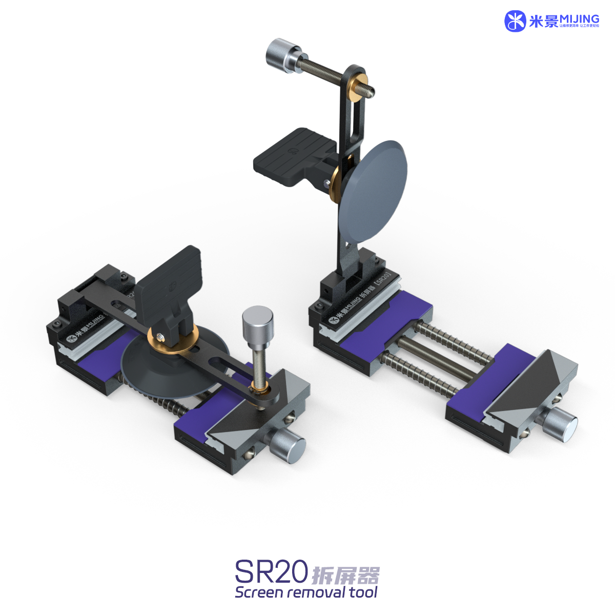 Mijing SR20 Universal Heating-Free Mobile Phone LCD Screen Opening Clamp