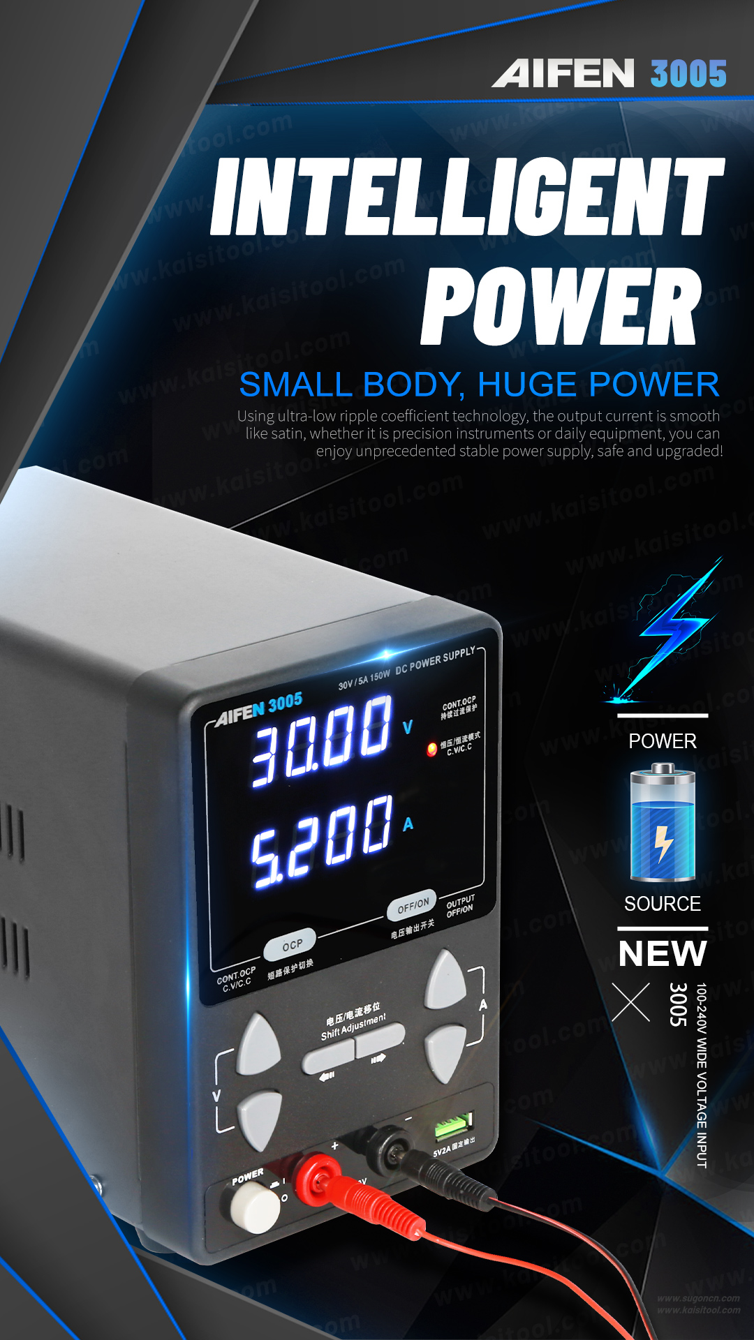 Aifen 3005 30V / 5A 150W Adjustable DC Regulate Switch Power Supply