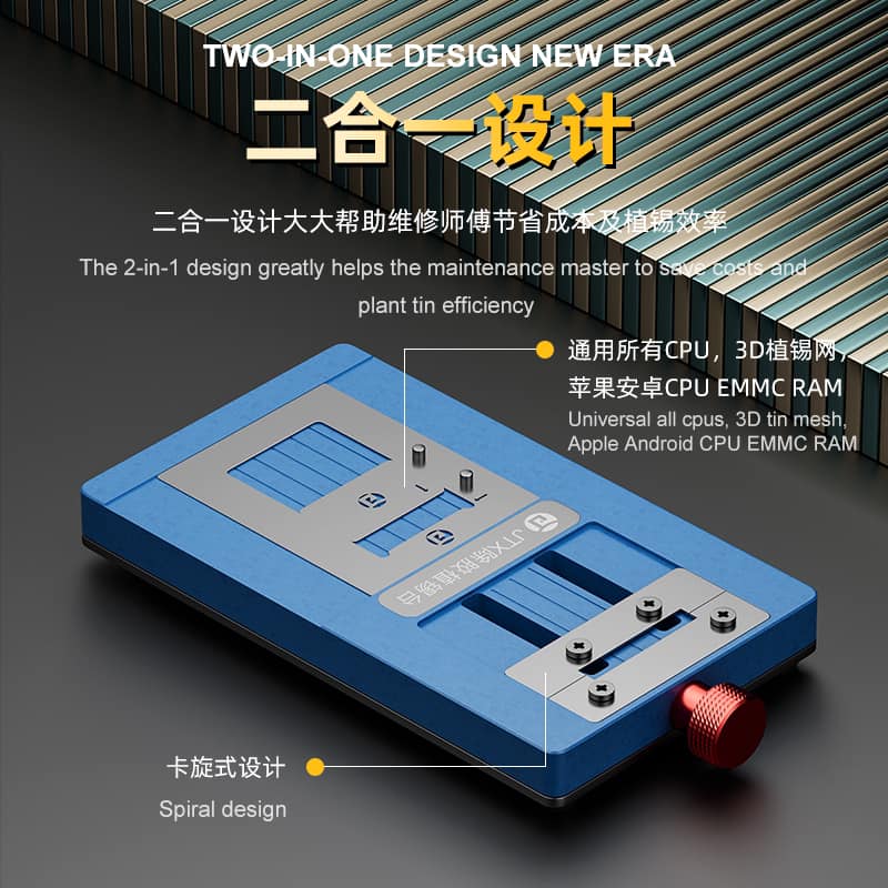 JTX T4 Pro CPU reballing set 84pcs
