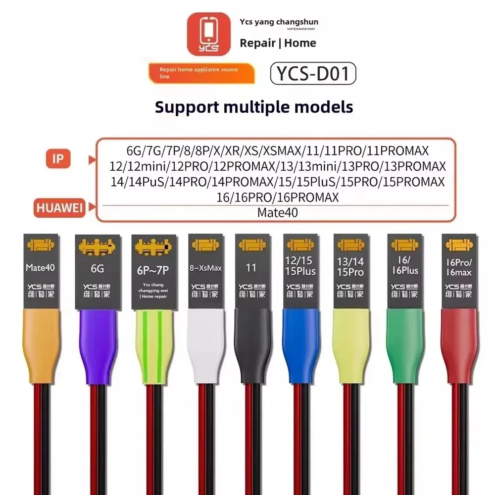YCS-D01 Charging Boot DC Power Detection Cable for iPhone 6 to 16Pro Max / Huawei Mate 40 