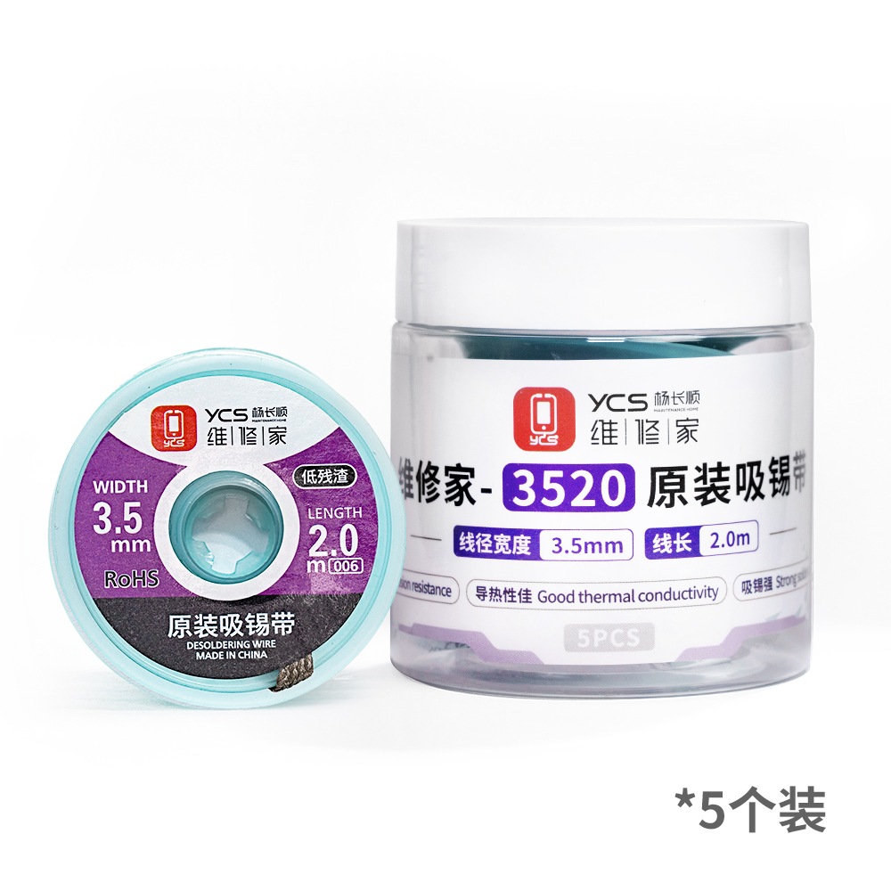 Ycs High Quality Soldering Wick 