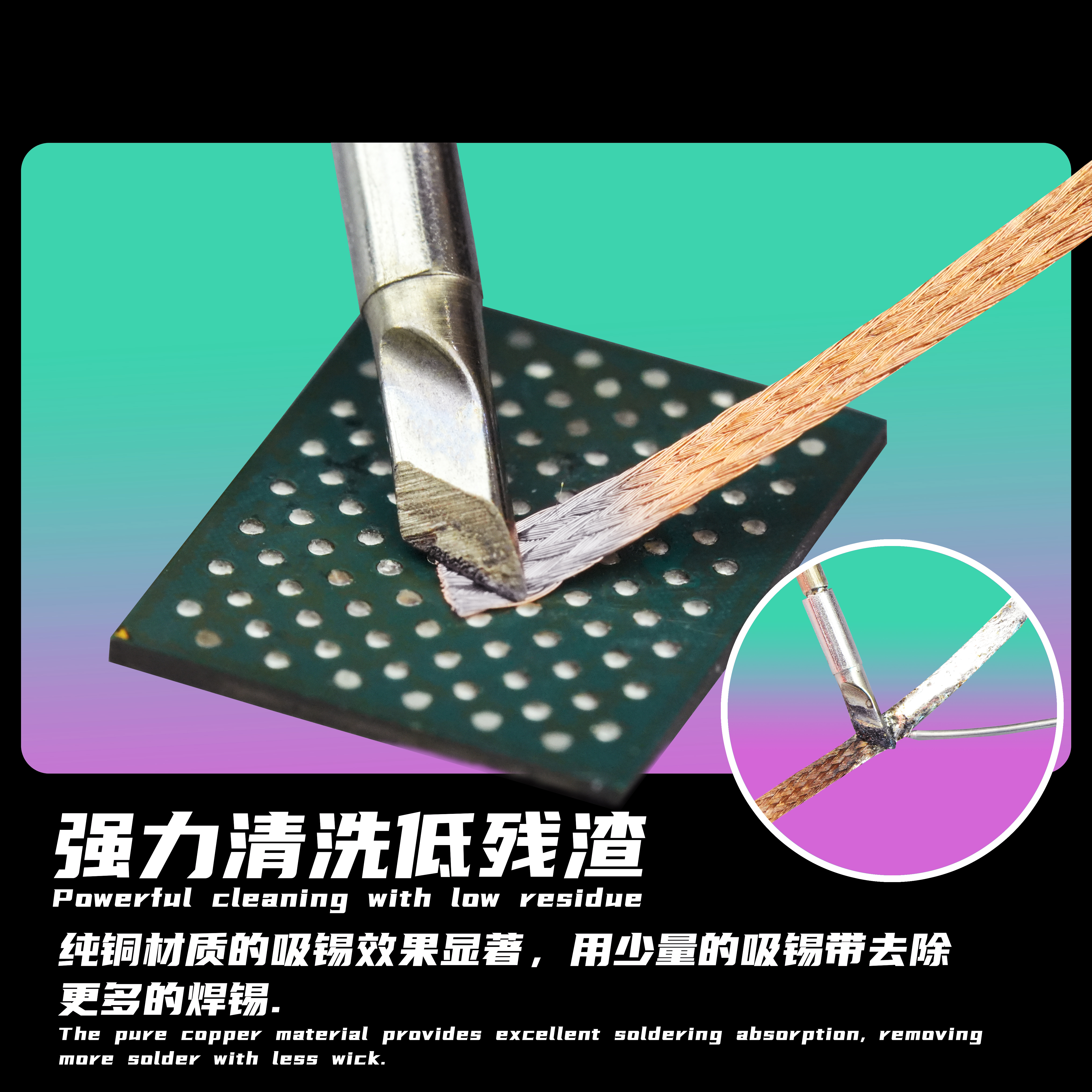 Ycs High Quality Soldering Wick 
