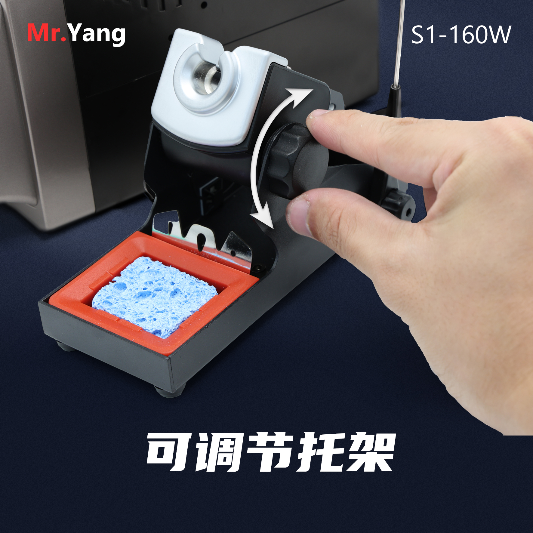 YCS S1-160W Control Temperature Soldering Station
