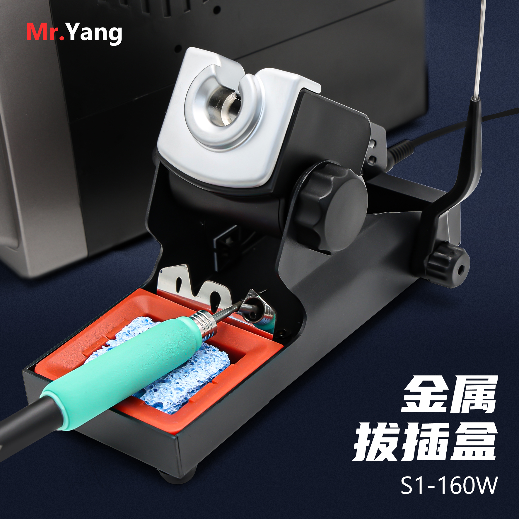 YCS S1-160W Control Temperature Soldering Station