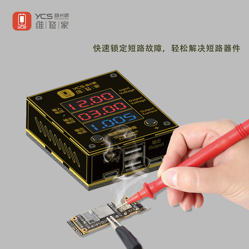 YCS High Power Mobile Phone Repair Short Circuit Preheaters