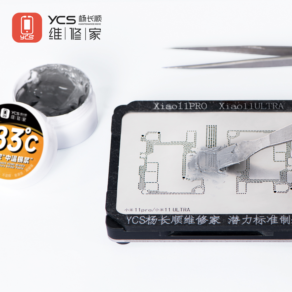 YCS 50g High / Medium / Low Temperature Solder Paste for PCB Repair