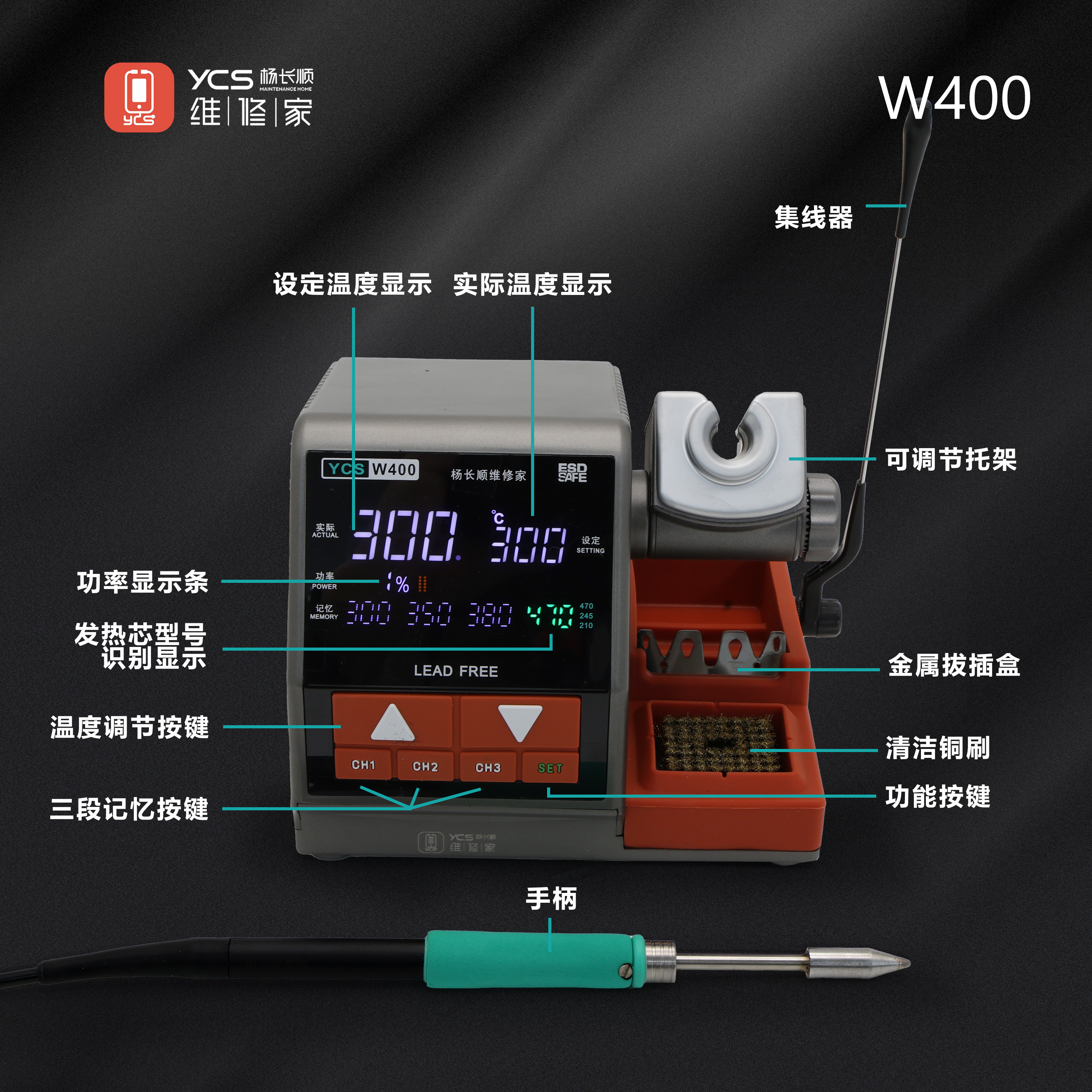 Ycs W400 High Power Soldering Station C210 Tip