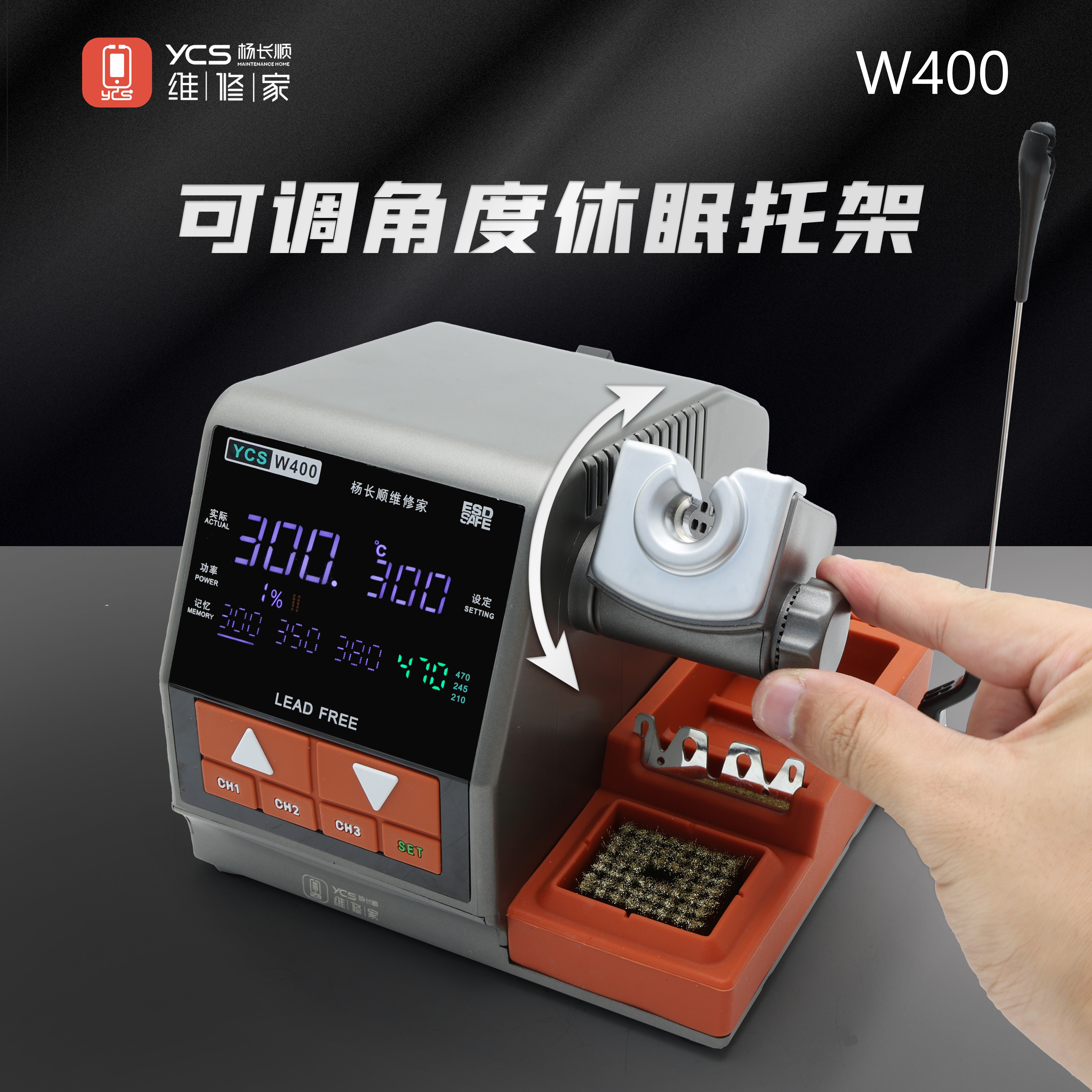 Ycs W400 High Power Soldering Station C210 Tip